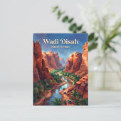 Wadi Disah Saudi-Arabië Briefkaart (Staand voorkant)