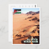 Wadi Rum - Valley of the Moon - Jordan - Briefkaart (Voorkant / Achterkant)