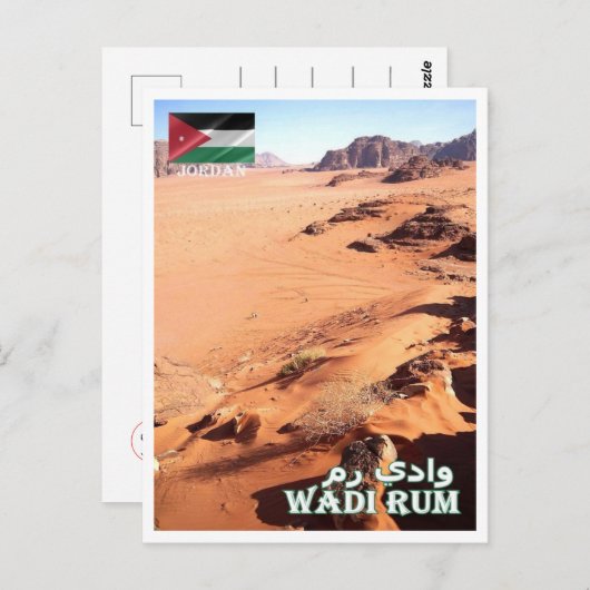 Wadi Rum - Valley of the Moon - Jordan - Briefkaart (Voorkant / Achterkant)