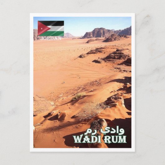 Wadi Rum - Valley of the Moon - Jordan - Briefkaart (Voorkant)