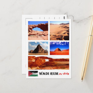 Wadi Rum - Valley of the Moon - Jordan - Mosaic - Briefkaart