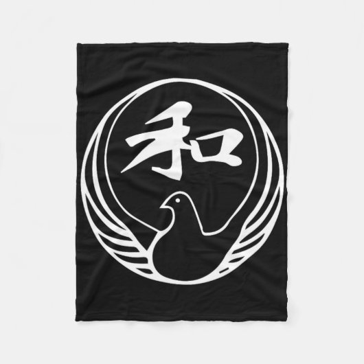 Wado ryu karate voor karate gi karatekas fleece deken (Voorkant)