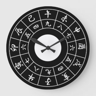 Wadokei Black Face White Kanji Grote Klok