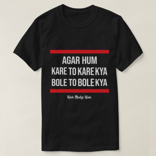Wah Modiji Wah. Agar hum kare to kare kya T-shirt (Design voorkant)