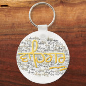 waheguru-he-waheguru sleutelhanger (Voorkant)