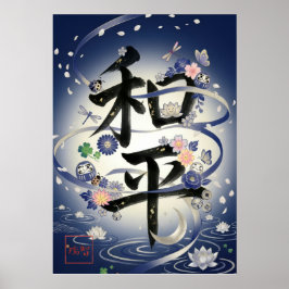Wahei: Elegant Calligraphy "Peace" Art260010019 Poster
