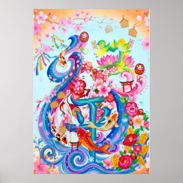 Wahei: Elegant Calligraphy "Peace" Art260010134 Poster