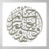 wahuwal ghafur ur rahim poster (Voorkant)