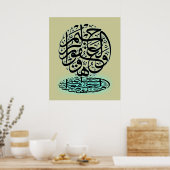 wahuwal ghafur ur rahim poster (Keuken)