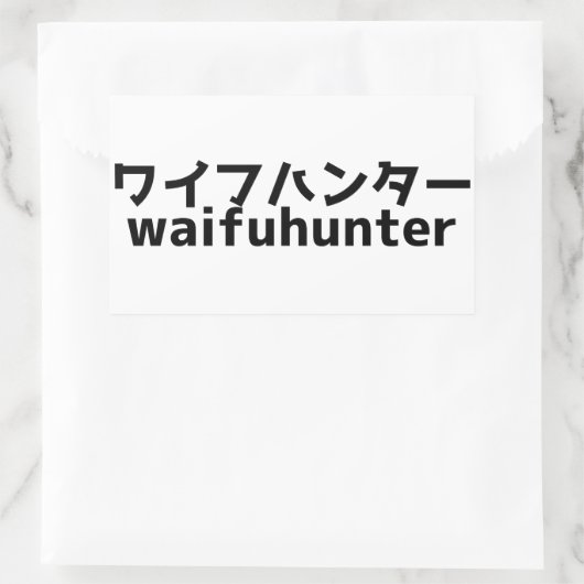 Waifu Hunter Rechthoekige Sticker (Tas)