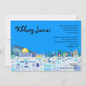 Wailing Wall Israel Bar Bat Mitzvah Uitnodiging (Voorkant)