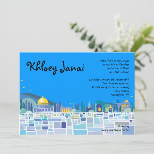 Wailing Wall Israel Bar Bat Mitzvah Uitnodiging (Staand voorkant)