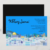 Wailing Wall Israel Bar Bat Mitzvah Uitnodiging (Voorkant / Achterkant)