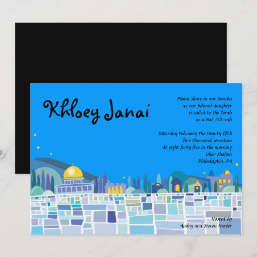 Wailing Wall Israel Bar Bat Mitzvah Uitnodiging (Voorkant / Achterkant)