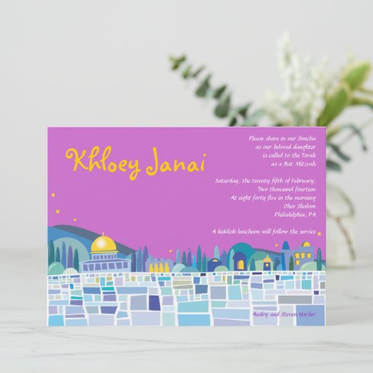 Wailing Wall Israel Bar Bat Mitzvah Uitnodiging (Staand voorkant)