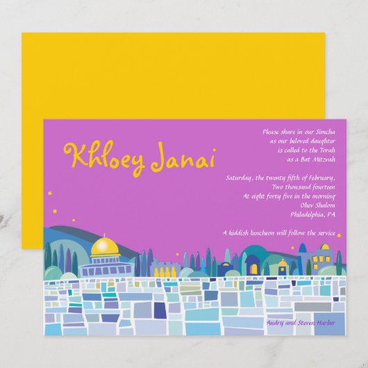 Wailing Wall Israel Bar Bat Mitzvah Uitnodiging (Voorkant / Achterkant)