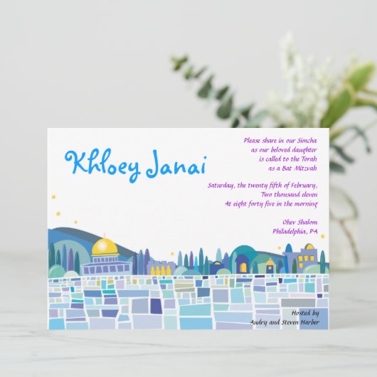 Wailing Wall Israel Bar Bat Mitzvah Uitnodiging (Staand voorkant)