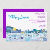 Wailing Wall Israel Bar Bat Mitzvah Uitnodiging (Voorkant / Achterkant)