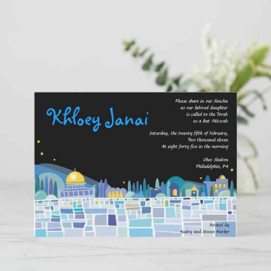 Wailing Wall Israel Bar Bat Mitzvah Uitnodiging (Staand voorkant)