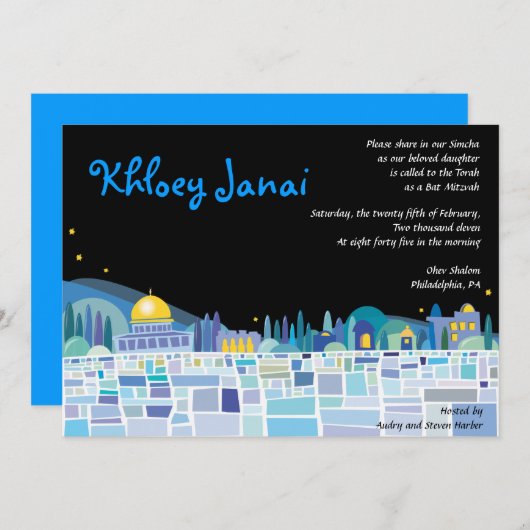 Wailing Wall Israel Bar Bat Mitzvah Uitnodiging (Voorkant / Achterkant)