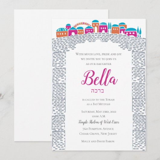 Wailing Wall Jerusalem Bat Mitzvah Uitnodiging (Voorkant / Achterkant)