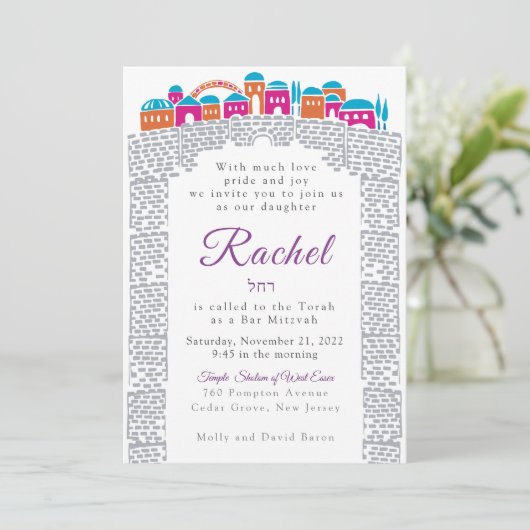 Wailing Wall Jerusalem Bat Mitzvah Uitnodiging (Staand voorkant)