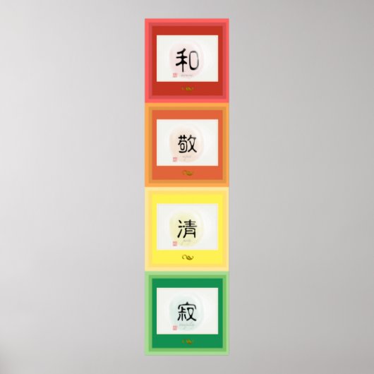 WAKEISEIJAKU-和 敬 清 寂 POSTER (Voorkant)