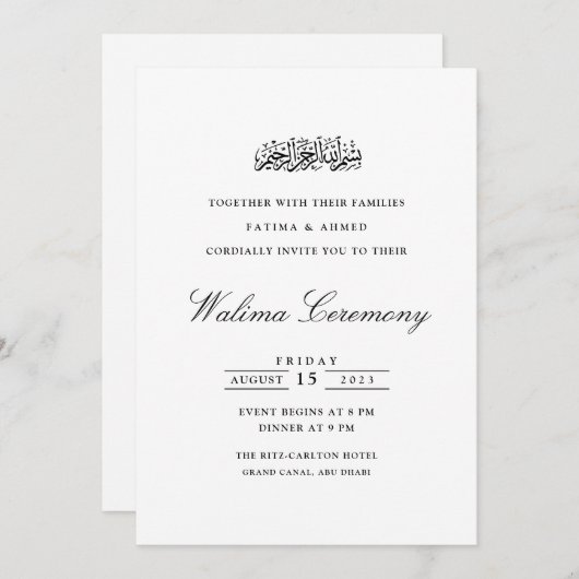Walima minimale islamitische bruiloft kaart (Voorkant / Achterkant)