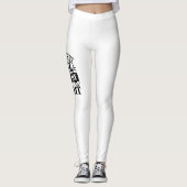 Walk naar geloof leggings (Voorkant)