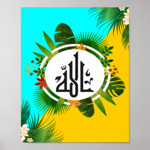 WALL DECOR ALLAH NAME POSTER