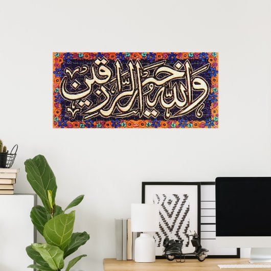 Wallaho raziqin و لا het ل het  van de  van de  poster (Thuiskantoor)