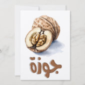 Walnut Whimsy en Nutty Goodness- جوز مكسرا ت ع ر ب Kaart (Voorkant)