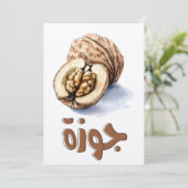 Walnut Whimsy en Nutty Goodness- جوز مكسرا ت ع ر ب Kaart (Staand voorkant)