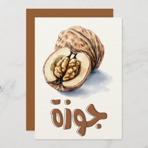 Walnut Whimsy en Nutty Goodness- جوز مكسرا ت ع ر ب Kaart