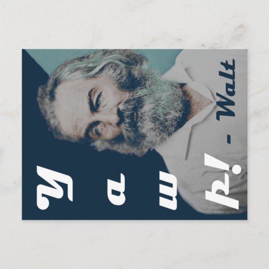 Walt Whitman Postcard Briefkaart (Voorkant)