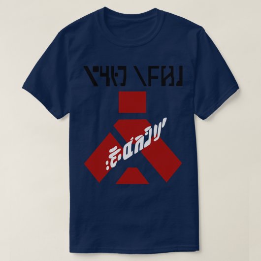 Wampa-insluiting T-shirt (Design voorkant)