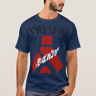 Wampa-insluiting T-shirt