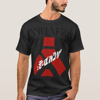 Wampa-insluiting T-shirt