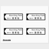 Wan King Path, straatnaambordje Hong Kong Rechthoekige Sticker (Vel)