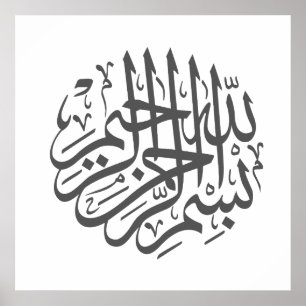 Wanddecoratie schilderij poster