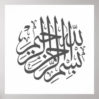 Wanddecoratie schilderij poster