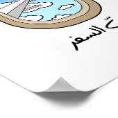 Wanderlust in Arabische taal, Liefde om te reizen Poster (Hoek)