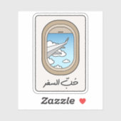 Wanderlust in Arabische taal, Liefde om te reizen Sticker (Vel)