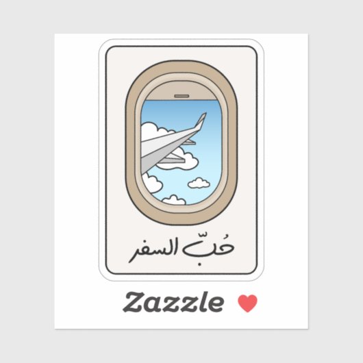 Wanderlust in Arabische taal, Liefde om te reizen Sticker (Vel)