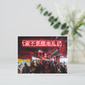 wangfujing briefkaart (Staand voorkant)