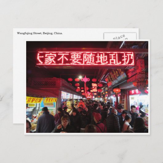 wangfujing briefkaart (Voorkant / Achterkant)