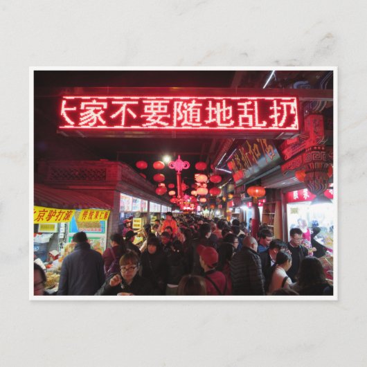 wangfujing briefkaart (Voorkant)