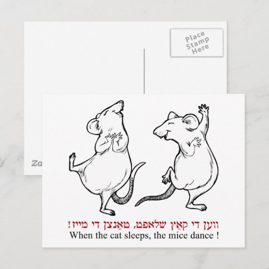 Wanneer de in slaap kat, de muizen danst briefkaart (Voorkant / Achterkant)