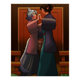 Wanneer het tijd is perfect poster