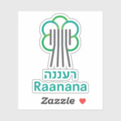 Wapen van de stad Ra'anana, Israël Sticker (Vel)
